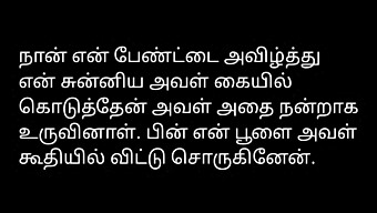 A Tamil Audio Sex Story On Top