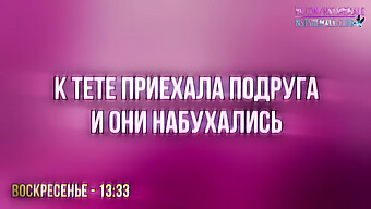 Латексный Шимейл-Сисси Берет На Себя Доминирующую Роль