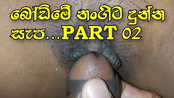 Srilankan Girl'S Wet Pussy Gets Fingered And Cums